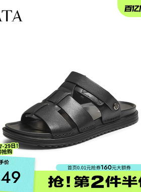 TATA他她男鞋2025年夏商场同款时尚百搭厚底凉鞋新款拖鞋VNS01BL5