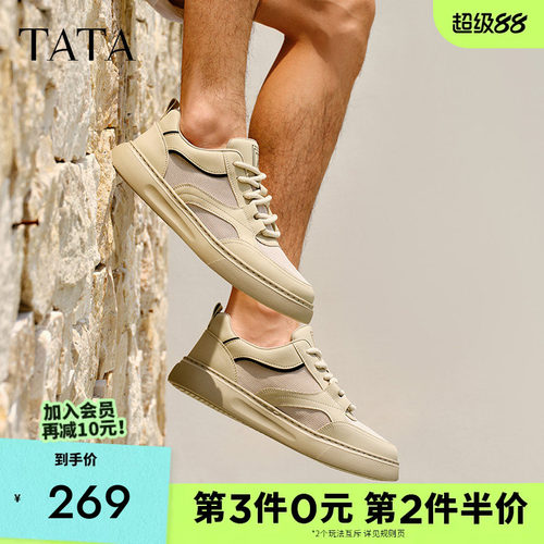 他她厚底休闲板鞋男鞋网面透气