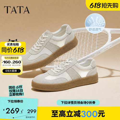 他她男鞋复古休闲德训阿甘鞋透气