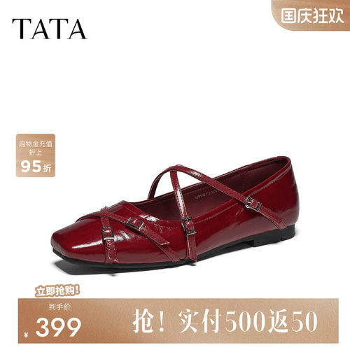 浅口女休闲百搭复古