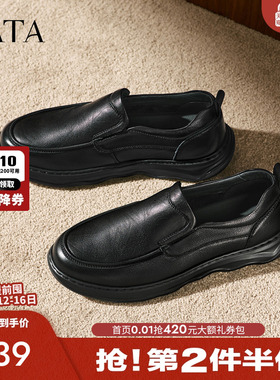 TATA他她男鞋男士一脚蹬休闲鞋商务休闲皮鞋男2025秋新款72TA4CM5