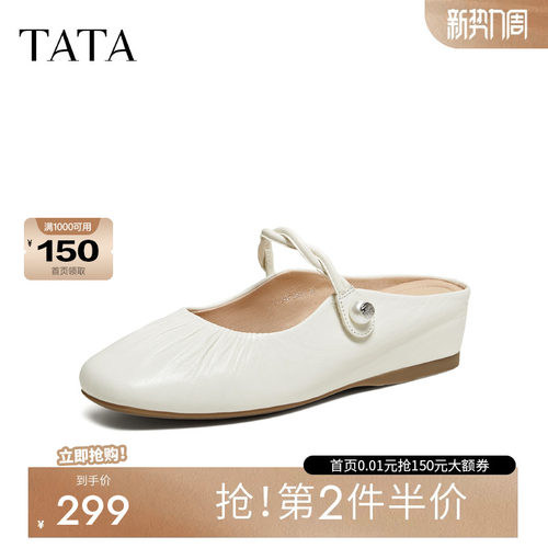 他她女鞋春季新款穆勒鞋外穿平