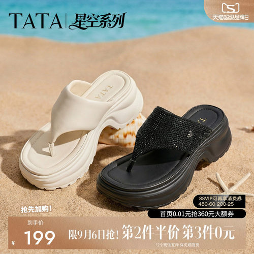商场同款简约百搭女休闲