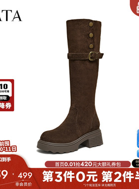 TATA他她长靴2025冬牛皮百搭女鞋复古长筒靴高筒西部靴子JXH01DC5