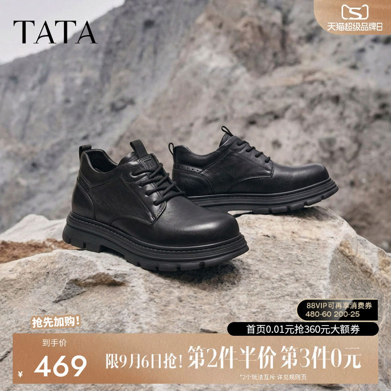 TATA他她男鞋2026秋季新款时尚休闲圆头厚底增高马丁皮鞋OFN03DM6