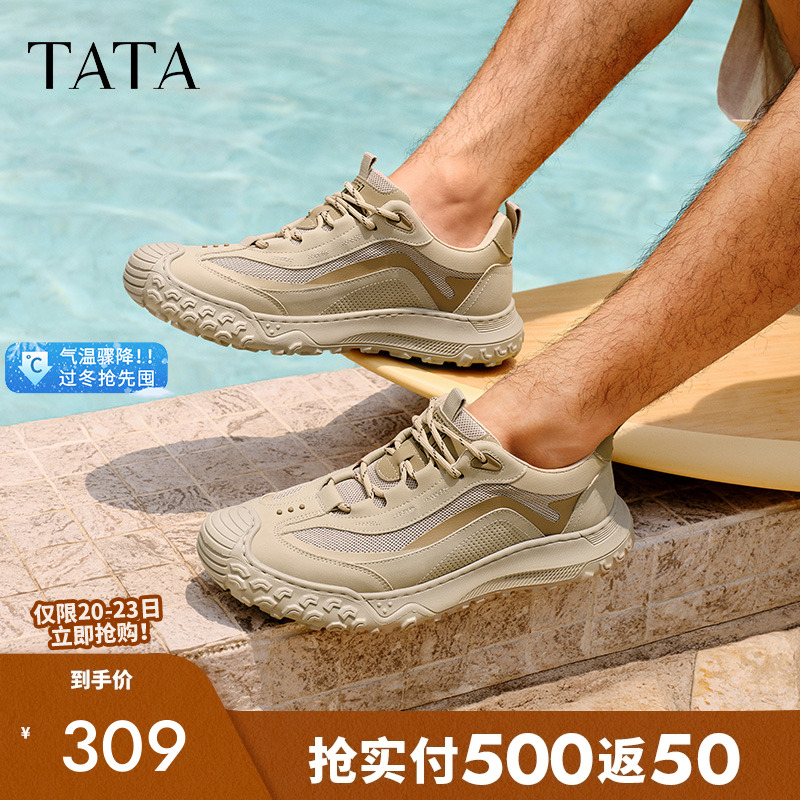 他她休闲透气运动鞋男鞋户外跑步