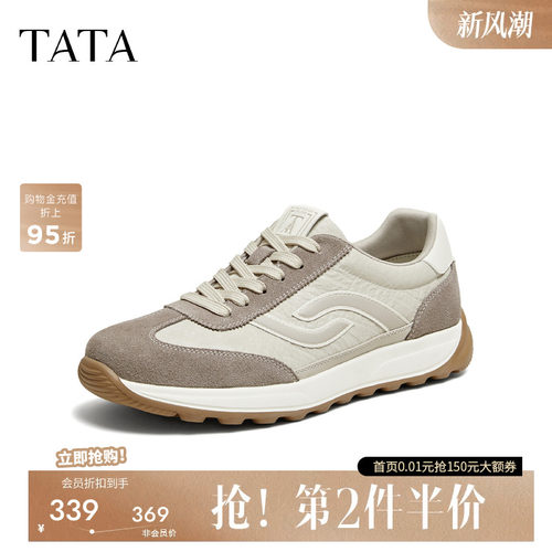 TATA他她秋款男士阿甘鞋百搭