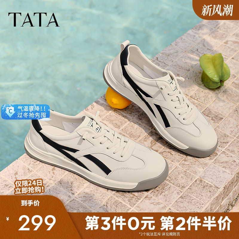 他她休闲复古德训鞋男百搭小白鞋