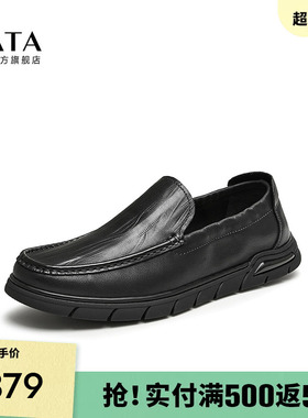 TATA他她一脚蹬豆豆鞋男士英伦休闲皮鞋爸爸鞋2025秋新款TEZ01CM4