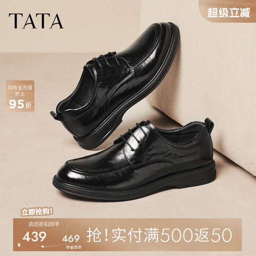 TATA他她男鞋2026新款结婚皮鞋