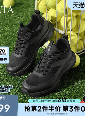 TATA他她厚底休闲运动鞋男鞋黑色复古老爹鞋爆款春季新款VLM01AM5