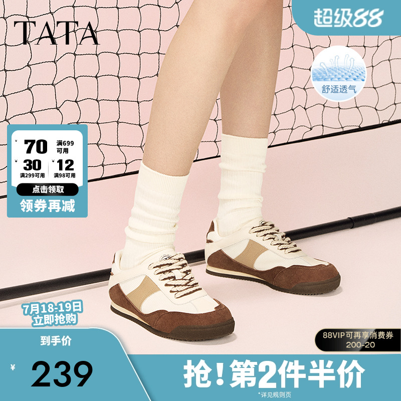 阿甘鞋女休闲运动鞋
