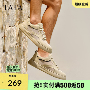 子2025夏季 TATA他她厚底休闲板鞋 男鞋 网面透气运动鞋 MGG01BM5 新款