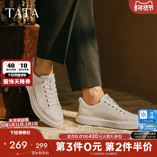 TATA他她男鞋休闲百搭板鞋商务软底男士小白鞋2025秋新款日常通勤