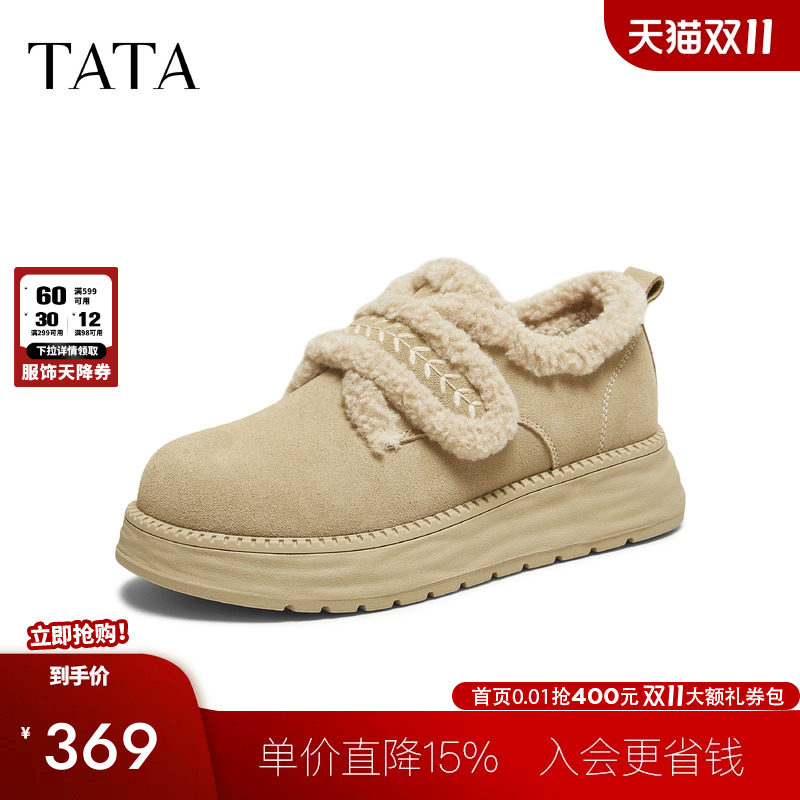 他她女鞋2026春季新款