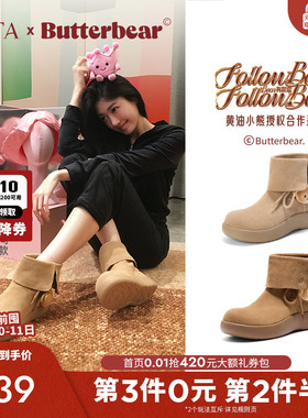 TATA他她黄油小熊雪地靴冬鞋子2025新款棉鞋厚底保暖鞋4RY01DD5