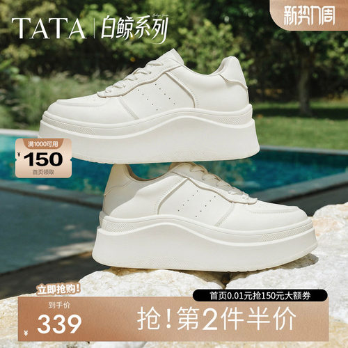 他她女鞋2026春季新款