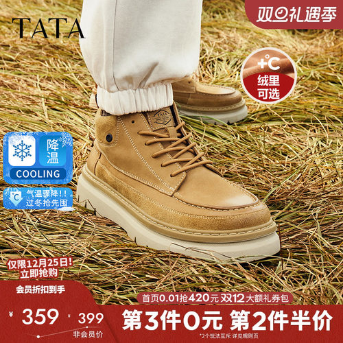 工装鞋TATA/他她简约休闲