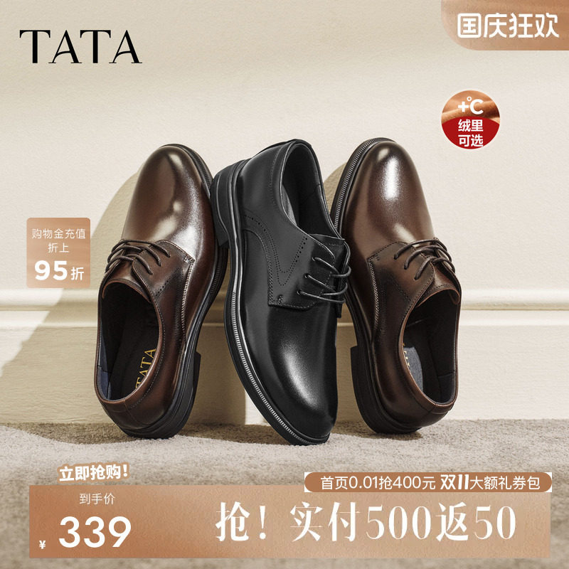 他她男商务正装内增高结婚新郎鞋图片