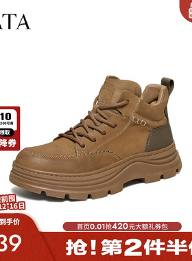 TATA他她靴子男2025冬季鞋子时尚简约百搭男士工装靴新款PHJ01DD5