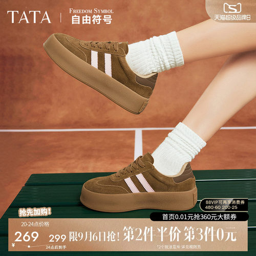 TATA休闲复古潮流德训鞋时尚