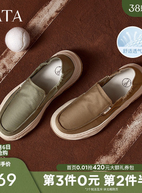 TATA他她一脚蹬软底布鞋男鞋透气休闲舒适爸爸鞋2025夏款VLT01AM5