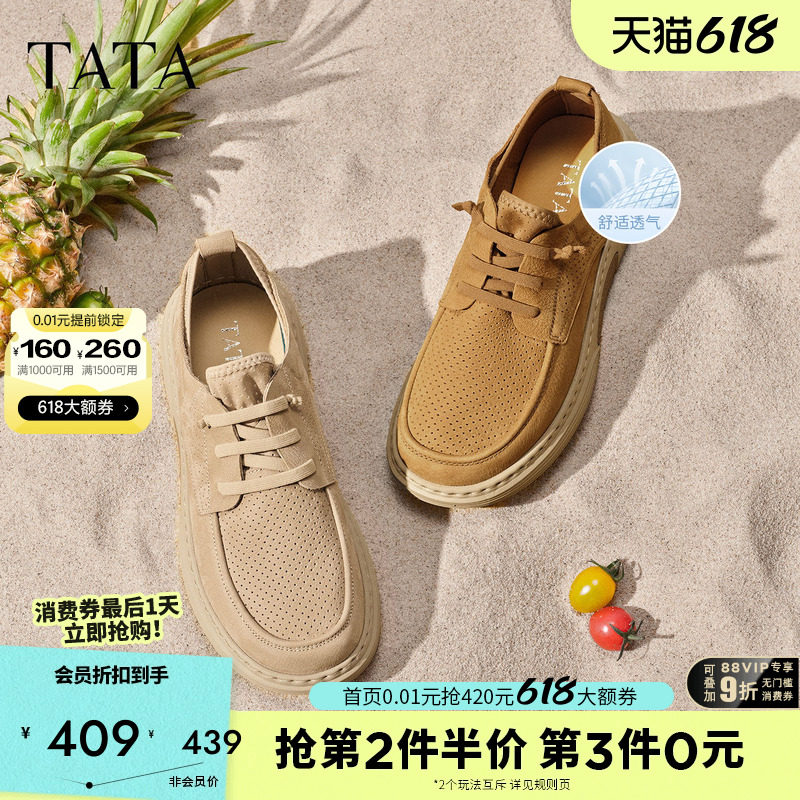 【父亲节礼物】TATA他她男鞋2026夏季新款休闲鞋工装鞋子OGG01BM6
