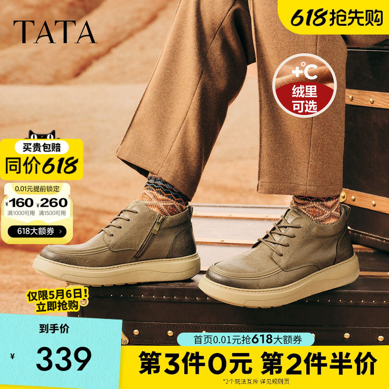 TATA他她男士工装鞋休闲鞋加绒厚底低帮马丁靴2025冬季新VPZ01DD5