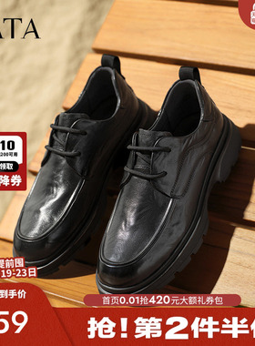 TATA他她商务休闲皮鞋男士真皮黑色高帮鞋爸爸鞋2025新款TFV02AM5