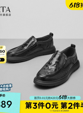 TATA他她商务休闲乐福鞋男一脚蹬真皮豆豆鞋皮鞋爆款新款NET01AM4
