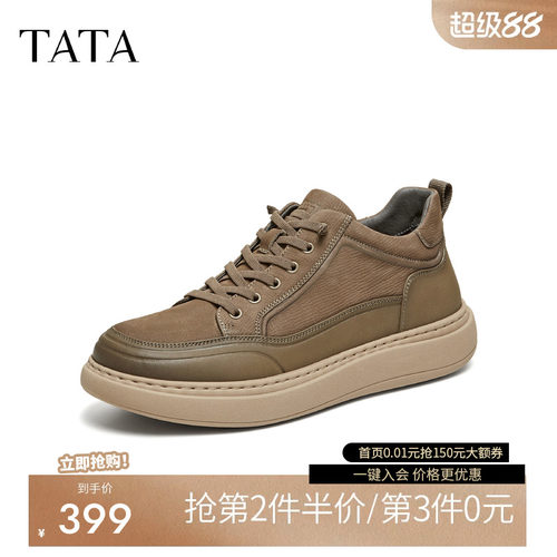 TATA他她男鞋2026秋季新款休闲时尚百搭厚底增高工装鞋VA405DM6