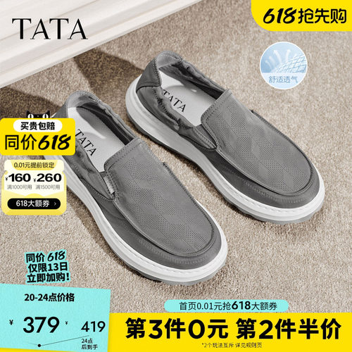 他她男鞋百搭黑色运动鞋休闲鞋