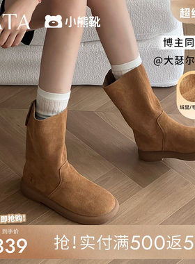TATA他她小熊靴复古翻毛