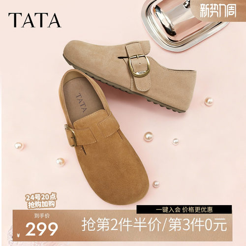 他她女鞋春季新款勃肯鞋内增高