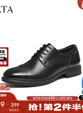 TATA他她男鞋2026春季新款经典复古百搭休闲鞋商务皮鞋子NGF01AM6