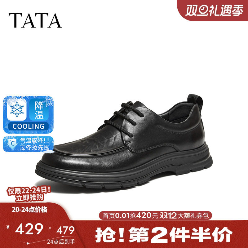 他她皮鞋纯色舒适百搭休闲公务鞋