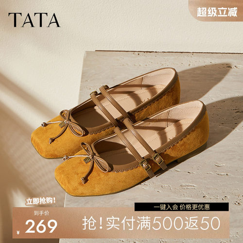 他她女鞋年秋浅口单鞋蝴蝶结玛