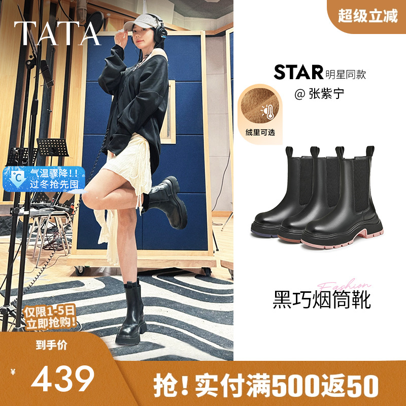 时尚休闲切尔西靴