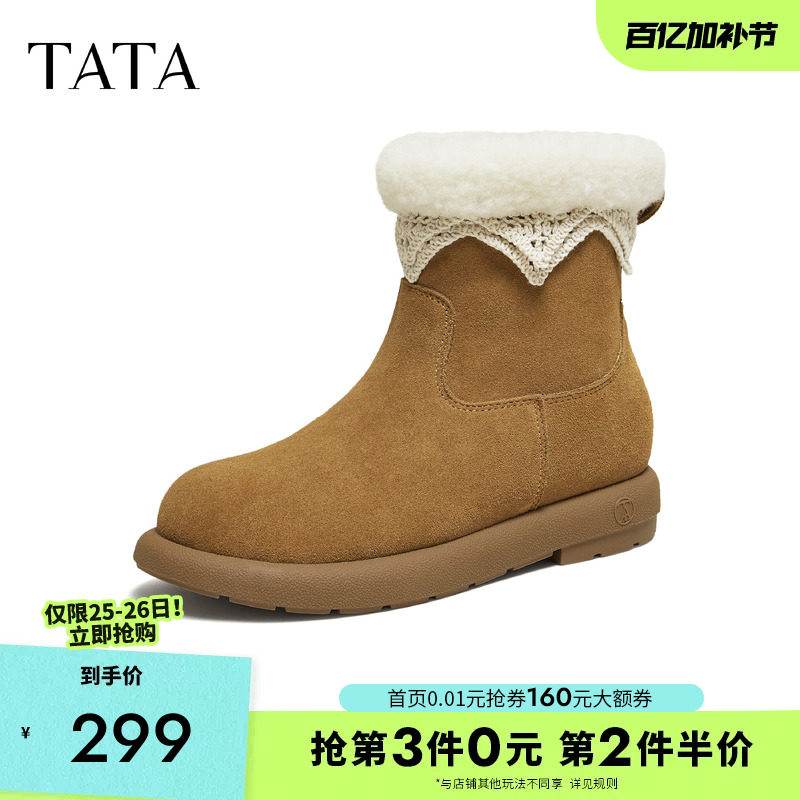 TATA他她雪地靴2025冬季新款保暖棉鞋加绒内增高毛毛短靴8GY04DZ5