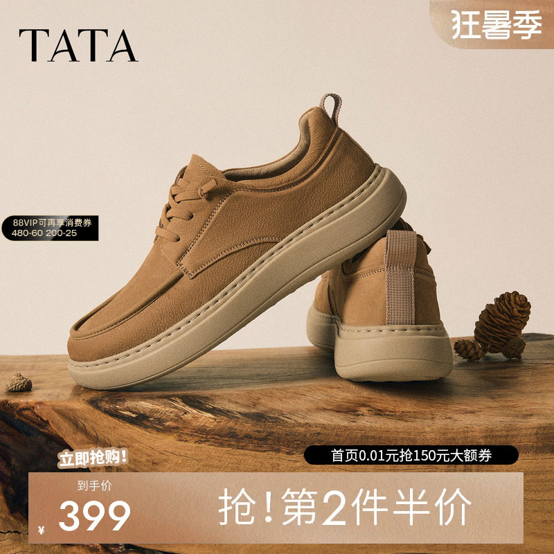 TATA他她男鞋2026夏季新款工装鞋舒适透气复古休闲男士鞋VA402BM6