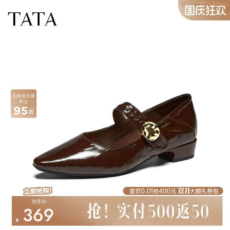 TATA他她浅口女气质小皮鞋女芭蕾舞鞋玛丽珍鞋真皮2026秋CLX02CQ6