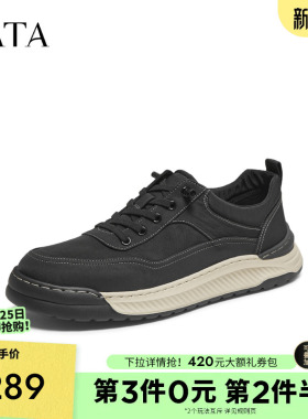 TATA他她男鞋子2025冬季商场同款舒适百搭休闲鞋新款布鞋73X27CM5