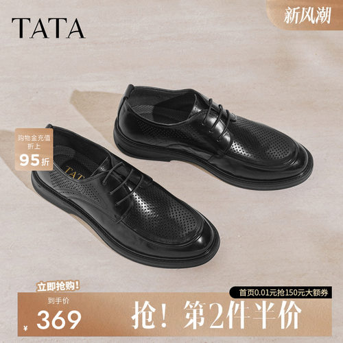 他她男舒适百搭休闲皮鞋男士婚鞋