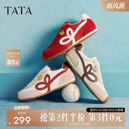 他她半糖信号女鞋红色