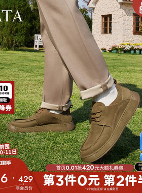 Tata他她复古休闲皮鞋男士真皮软底通勤单鞋男鞋2025新款OCD01AM4