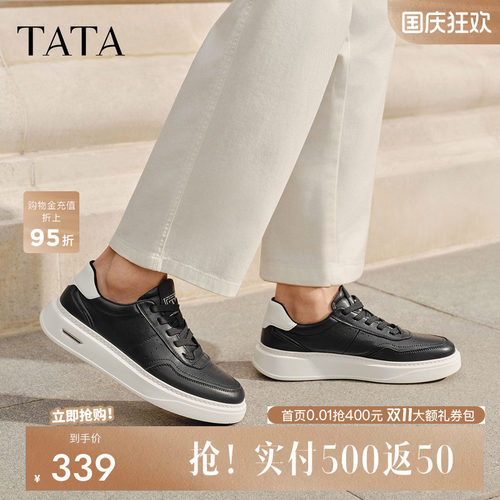 他她男鞋百搭休闲鞋厚底增高鞋