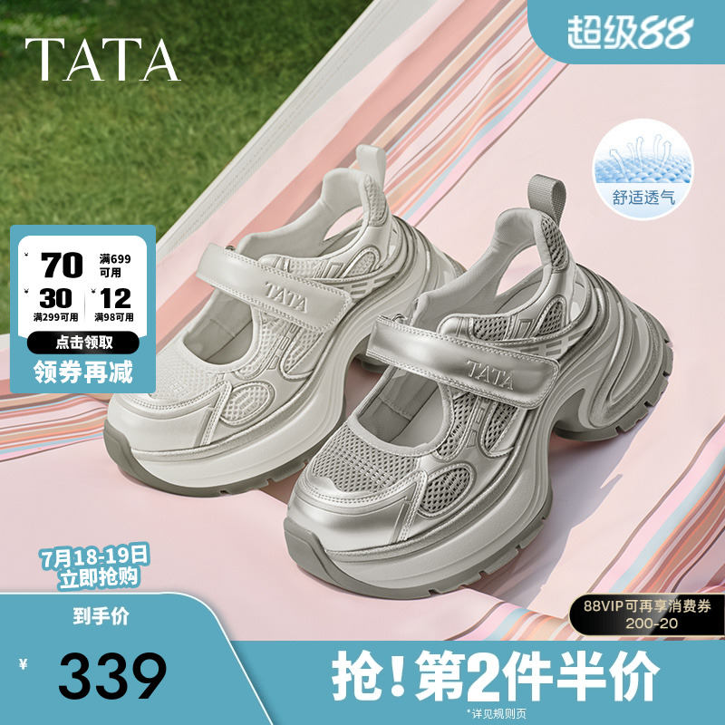 浅口女休闲玛丽珍鞋