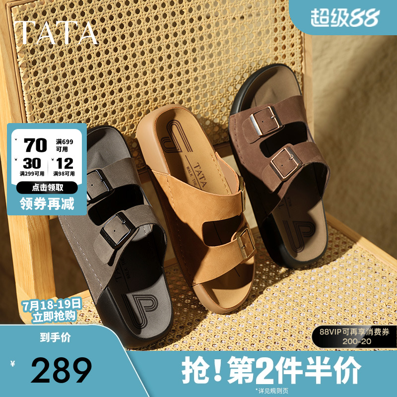 TATA他她复古休闲勃肯拖鞋男鞋厚底外穿凉拖2025夏季新款AAD02BT5