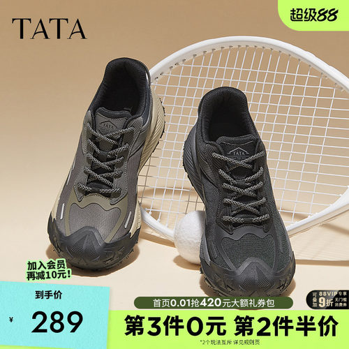 他她户外休闲运动鞋男鞋软底跑