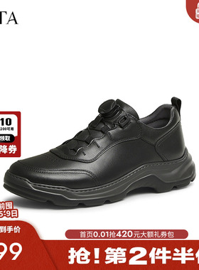TATA他她商务休闲运动鞋男鞋真皮软底爸爸鞋2025春季新款MEJ05AM5